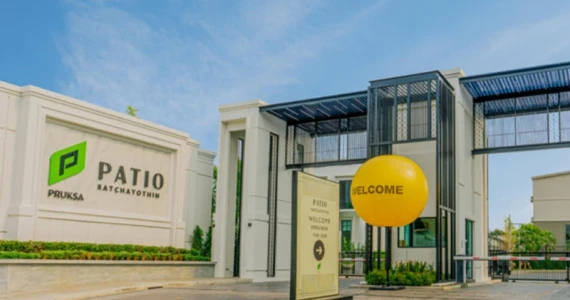 รูปภาพ พาทิโอ รัชโยธิน (Patio Ratchayothin)