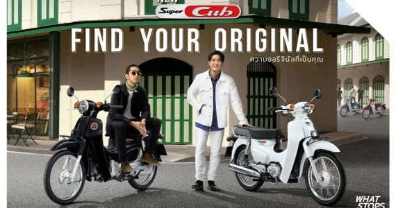 รูปภาพ ฮอนด้า Honda Super Cub MY2022 ปี 2022