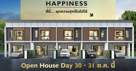 รูปภาพ พฤกษาวิลล์ บางนา - อ่อนนุช (Pruksa Ville Bangna - Onnut)