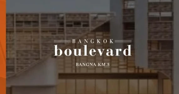 รูปภาพ บางกอก บูเลอวาร์ด บางนา-กม.5 (Bangkok Boulevard Bangna-km5)