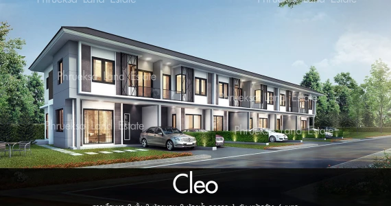 รูปภาพ เดอะ เซ็นทรัล ซิตี้ อัสสัมชัญ - ศรีราชา (The Central City Assumption - Sriracha)