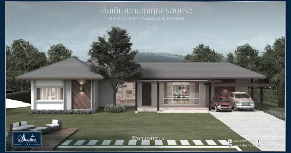 รูปภาพ สาวิตรี วิลเลจ (Sawitree Village)