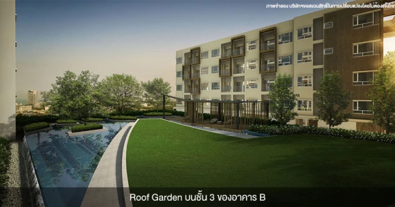 รูปภาพ เซ็นทริค ซี พัทยา (Centric Sea Pattaya)