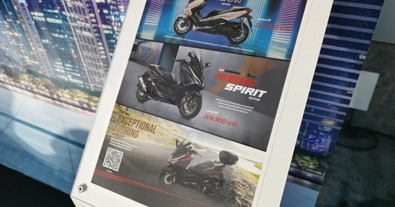 รูปภาพ ฮอนด้า Honda Forza 350 Roadsync ปี 2023