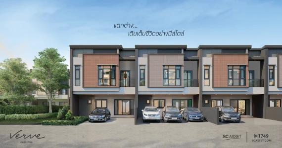 รูปภาพ เวิร์ฟ เพชรเกษม (Verve Petchkasem)