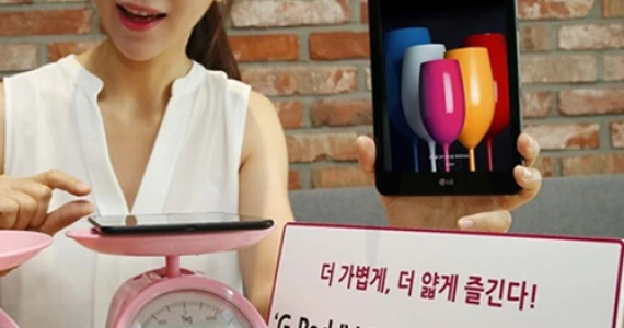 รูปภาพ แอลจี LG-G Pad IV 8.0 FHD