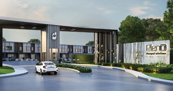 รูปภาพ พลีโน่ ชัยพฤกษ์ - แจ้งวัฒนะ (Pleno Chaiyapruek - Chaengwattana)