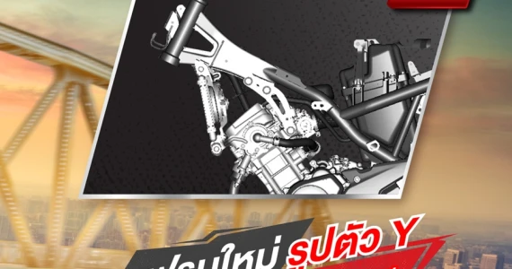 รูปภาพ ยามาฮ่า Yamaha Exciter 155 VVA ปี 2022