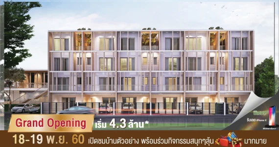 รูปภาพ วาย เรสซิเดนซ์ สุขุมวิท 113 (Y Residence Sukhumvit 113)
