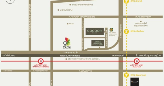 รูปภาพ โคคูน พระราม 9 (Cocoon Rama 9)