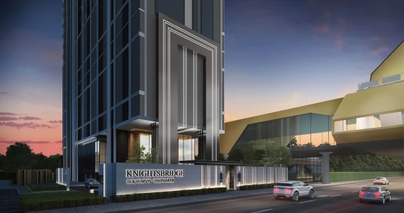 รูปภาพ ไนท์บริดจ์ สมุทรปราการ ซิตี้ (Knightsbridge Samutprakan City)