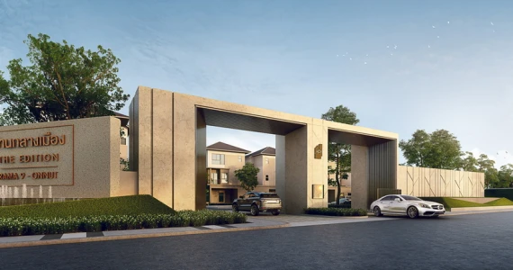 รูปภาพ บ้านกลางเมือง ดิ อิดิชั่น พระราม 9 - อ่อนนุช (Baan Klang Muang The Edition Rama 9 - Onnut)