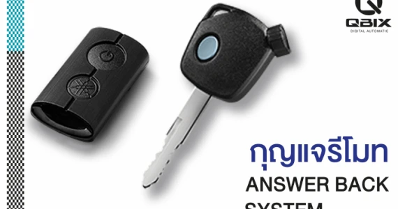 รูปภาพ ยามาฮ่า Yamaha QBIX Standard MY2020 ปี 2020