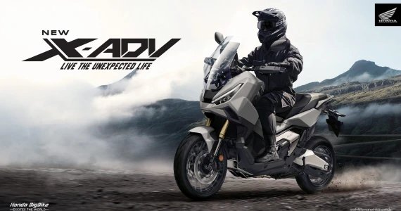 รูปภาพ ฮอนด้า Honda X-ADV Special Edition ปี 2025