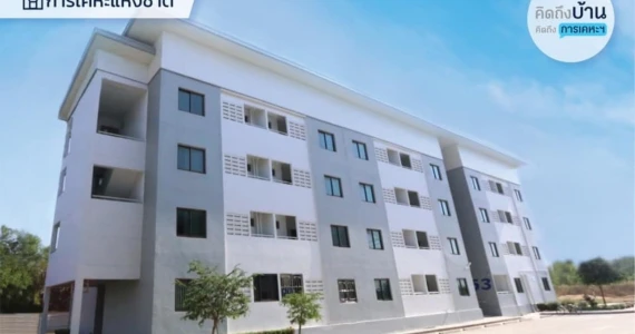 รูปภาพ โครงการเคหะชุมชนและบริการชุมชนฉะเชิงเทรา (ลาดขวาง) ระยะที่ 1 (Chachoengsao (Lat Kwang) Raya 1)