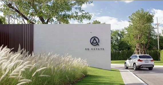 รูปภาพ เอคิว เชดิ พหลโยธิน-รังสิต (AQ Shadi Phaholyothin-Rangsit)