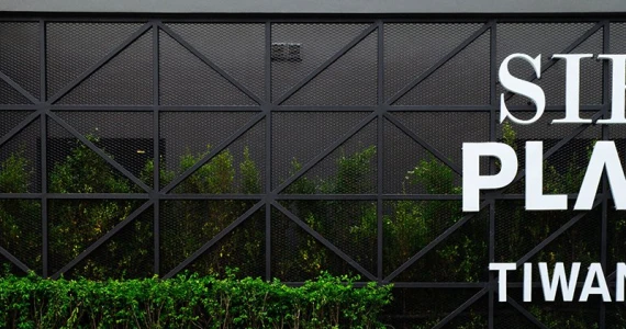 รูปภาพ สิริ เพลส ติวานนท์ (Siri Place Tiwanon)