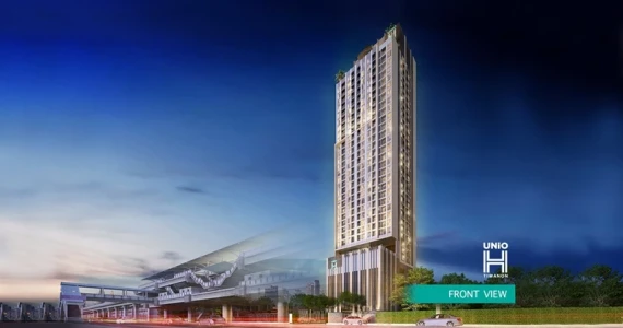 รูปภาพ ยูนิโอ เอช ติวานนท์ (Unio H Tiwanon)