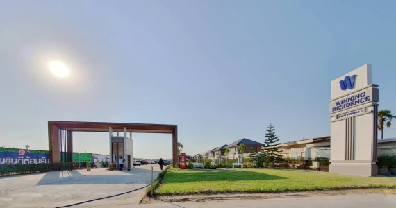 รูปภาพ วินนิ่ง เรสซิเดนท์ วงแหวน - คลอง 5 (Winning Residence Wongwaen - Klong 5)