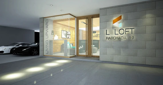 รูปภาพ แอล ลอฟท์ รัชดา 19 (L LOFT Ratchada)
