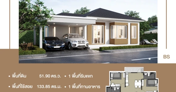 รูปภาพ บ้านชีวา วิลเลจ ทาวน์ (Baanchiva Village Town)