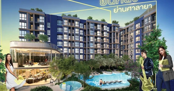 รูปภาพ ศาลายา วัน เรสซิเดนซ์ (Salaya One Residences)