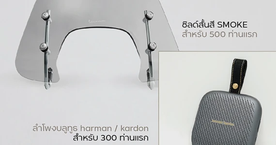 รูปภาพ เวสป้า Vespa Sprint S 150 i-Get ABS (TFT) Bronzo Antico ปี 2021