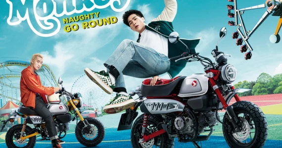 รูปภาพ ฮอนด้า Honda Monkey 125 ปี 2023