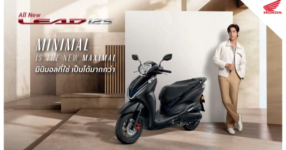 รูปภาพ ฮอนด้า Honda Lead 125 Special Edition ปี 2024