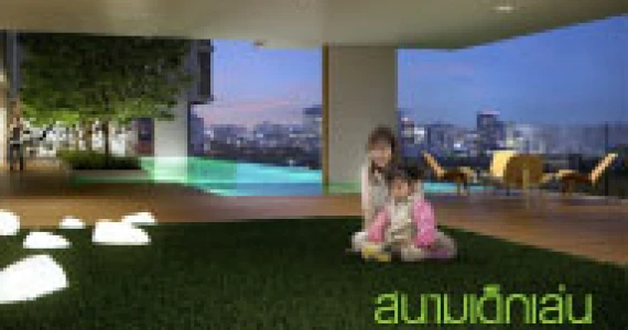 รูปภาพ กรีเน่ แจ้งวัฒนะ (Grene Chaengwattana)