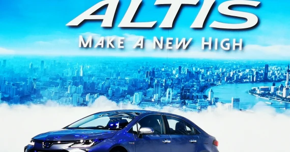 รูปภาพ โตโยต้า Toyota Altis (Corolla) 1.8 HV Premium ปี 2021