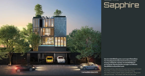 รูปภาพ ไบบิวรี่ วิลเลจ ศรีนครินทร์ (Bibury Village Srinakarin)