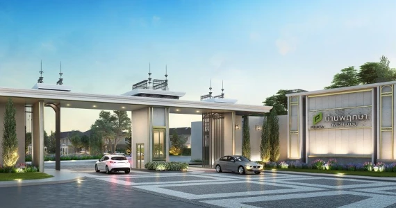 รูปภาพ บ้านพฤกษา สุขุมวิท - บางปู (Baan Pruksa Sukhumvit Bangpoo)