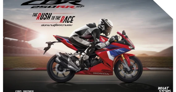 รูปภาพ ฮอนด้า Honda CBR 250RR SP MY22 ปี 2021