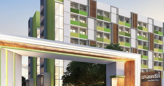 รูปภาพ บางแค ซิตี้ คอนโดมิเนียม  (Bangkae City Condominium)