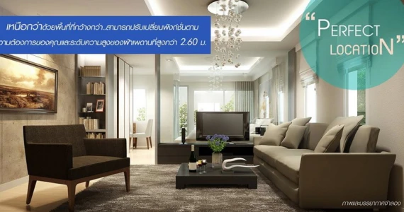 รูปภาพ ตรีวิทย์ ทาวน์โฮม (Treewit Townhome)