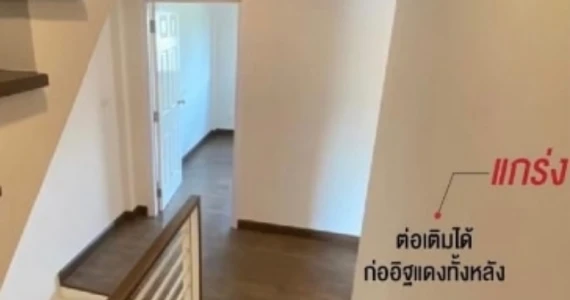 รูปภาพ หรรษาโฮมออฟฟิศ (Hunsa Home Office)