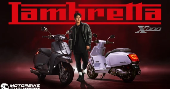 รูปภาพ แลมเบรตต้า Lambretta X300 Heritage To Future ปี 2022