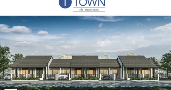 รูปภาพ ธีร์ ทาวน์ (T Town)