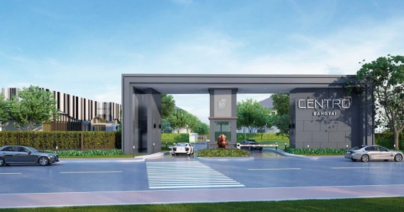 รูปภาพ เซนโทร บางใหญ่ (Centro Bangyai)
