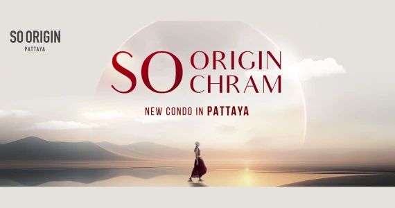 รูปภาพ โซ ออริจิ้น พัทยา (So Origin Pattaya)