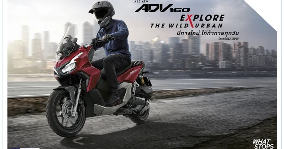 รูปภาพ ฮอนด้า Honda ADV 160 HSTC ปี 2023