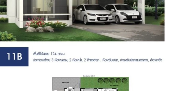 รูปภาพ โฮมการ์เด้นวิลล์ สามยอด 2 (Home Garden Ville Sam Yot 2)