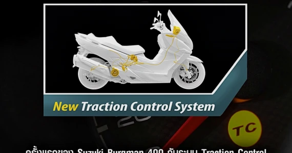 รูปภาพ ซูซูกิ Suzuki Burgman 400 ABS ปี 2024