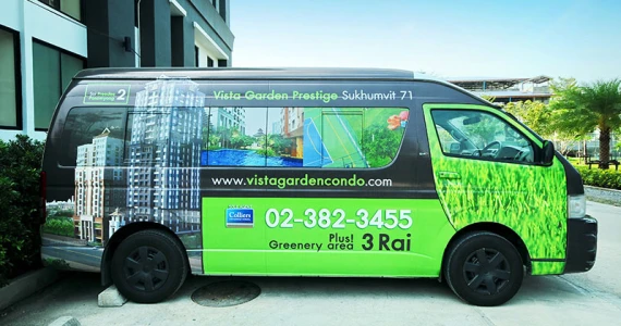 รูปภาพ วิสต้า การ์เด้นท์ เพรสทีจ (VISTA GARDEN PRESTIGE)