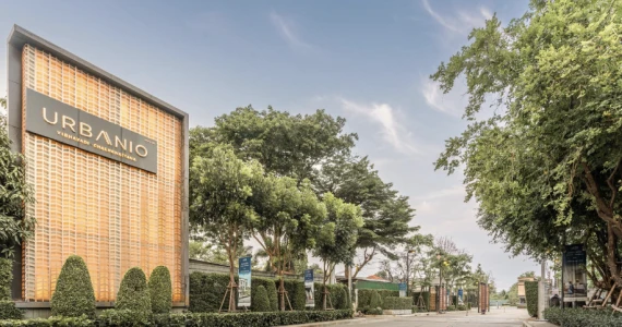 รูปภาพ เออร์บานิโอ วิภาวดี-แจ้งวัฒนะ (Urbanio Vibhavadi-Chaengwattana)