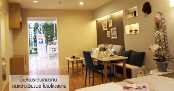 รูปภาพ ลุมพินี วิลล์ นาเกลือ-วงศ์อมาตย์ เฟสใหม่ (Lumpini Ville Naklua-Wongamat)