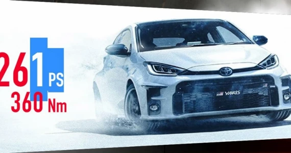 รูปภาพ โตโยต้า Toyota GR Yaris ปี 2020