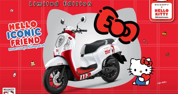 รูปภาพ ฮอนด้า Honda Scoopy Hello Kitty Limited Edition ปี 2024