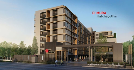 รูปภาพ ดีมูระ รัชโยธิน (D' Mura Ratchayothin)